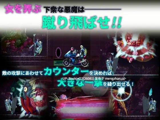 【ACT/生肉/PC】姐妹之约 / sisTer TesTamenT 日文生肉版+攻略(地图+文字是日文) 26.02.01.0时 发售【1.40G】-第8张图片-萌站 【ACT/生肉/PC】姐妹之约 / sisTer TesTamenT 日文生肉版+攻略(地图+文字是日文) 26.02.01.0时 发售【1.40G】-第8张图片-萌站
