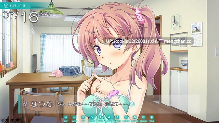 【ADV/官中/PC】恋之巢 / こいのす☆イチャコライズ / Koinosu ☆ Ichacolize 官方中文版 17.03.31发售【5.03G】-第12张图片-萌站