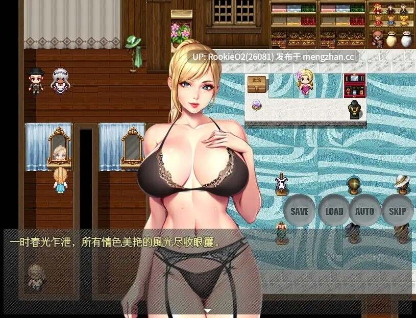 【欧美RPG/官中/2D/步兵/巨乳/PC】夫人和女仆要成为海盗娼妇 / wife and maid become pirate whores 官方中文版【440M】-第5张图片-萌站 【欧美RPG/官中/2D/步兵/巨乳/PC】夫人和女仆要成为海盗娼妇 / wife and maid become pirate whores 官方中文版【440M】-第5张图片-萌站
