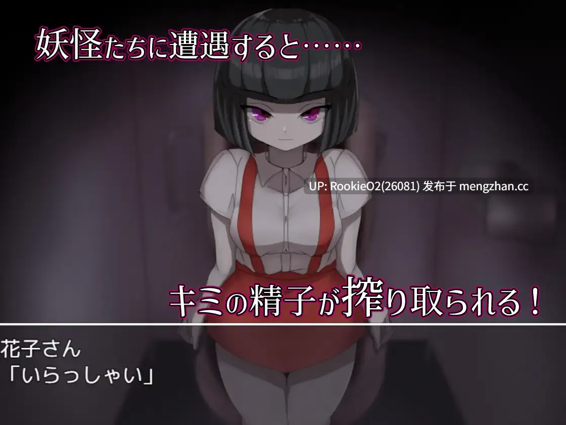 【RPG/官中/巨乳/PC】我的学校怪谈大作战 / ボクの学校怪談大戦争 / School Ghost Stories STEAM官方中文版 26.01.31发售【909M】-第5张图片-萌站 【RPG/官中/巨乳/PC】我的学校怪谈大作战 / ボクの学校怪談大戦争 / School Ghost Stories STEAM官方中文版 26.01.31发售【909M】-第5张图片-萌站