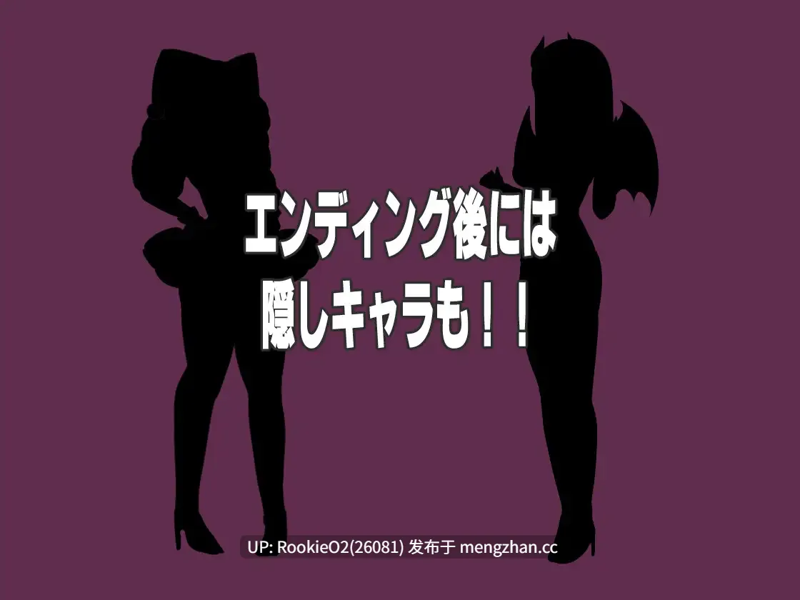 【RPG/官中/巨乳/PC】我的学校怪谈大作战 / ボクの学校怪談大戦争 / School Ghost Stories STEAM官方中文版 26.01.31发售【909M】-第6张图片-萌站 【RPG/官中/巨乳/PC】我的学校怪谈大作战 / ボクの学校怪談大戦争 / School Ghost Stories STEAM官方中文版 26.01.31发售【909M】-第6张图片-萌站
