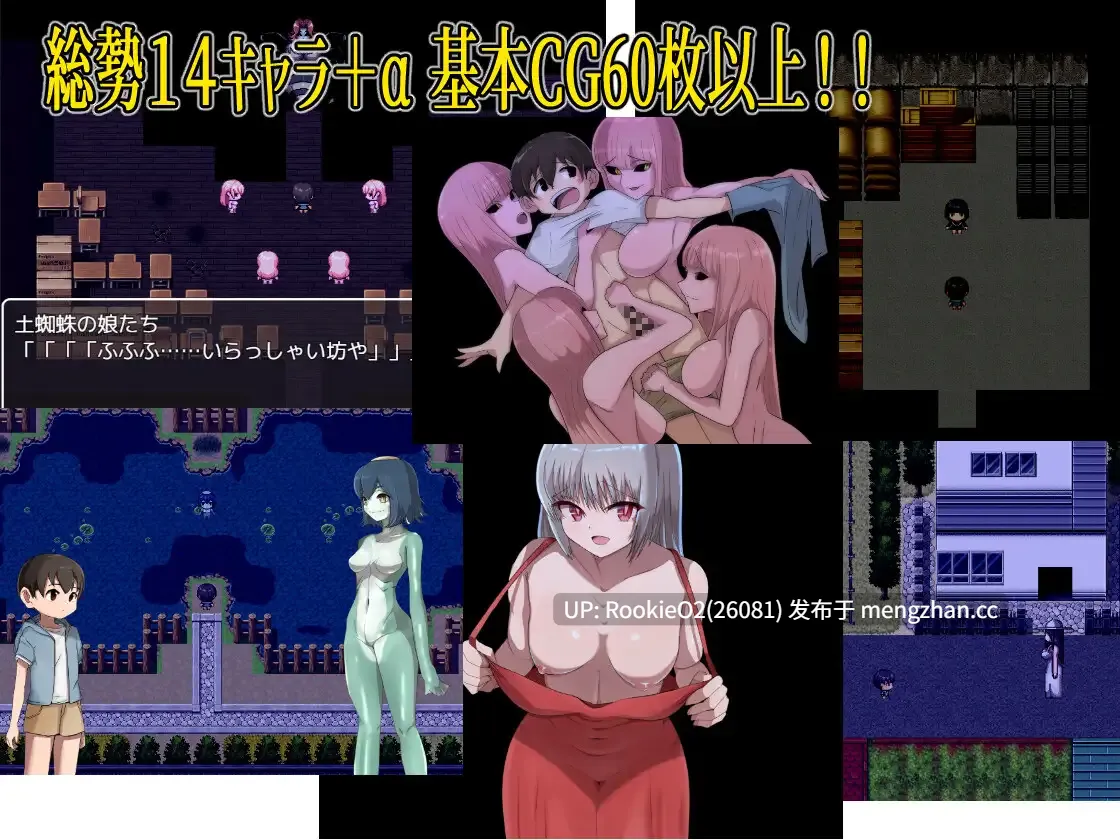 【RPG/官中/巨乳/PC】我的学校怪谈大作战 / ボクの学校怪談大戦争 / School Ghost Stories STEAM官方中文版 26.01.31发售【909M】-第9张图片-萌站 【RPG/官中/巨乳/PC】我的学校怪谈大作战 / ボクの学校怪談大戦争 / School Ghost Stories STEAM官方中文版 26.01.31发售【909M】-第9张图片-萌站