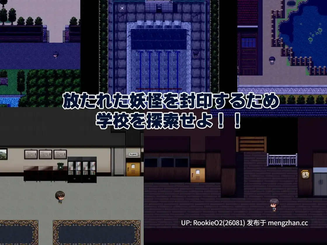 【RPG/官中/巨乳/PC】我的学校怪谈大作战 / ボクの学校怪談大戦争 / School Ghost Stories STEAM官方中文版 26.01.31发售【909M】-第10张图片-萌站 【RPG/官中/巨乳/PC】我的学校怪谈大作战 / ボクの学校怪談大戦争 / School Ghost Stories STEAM官方中文版 26.01.31发售【909M】-第10张图片-萌站