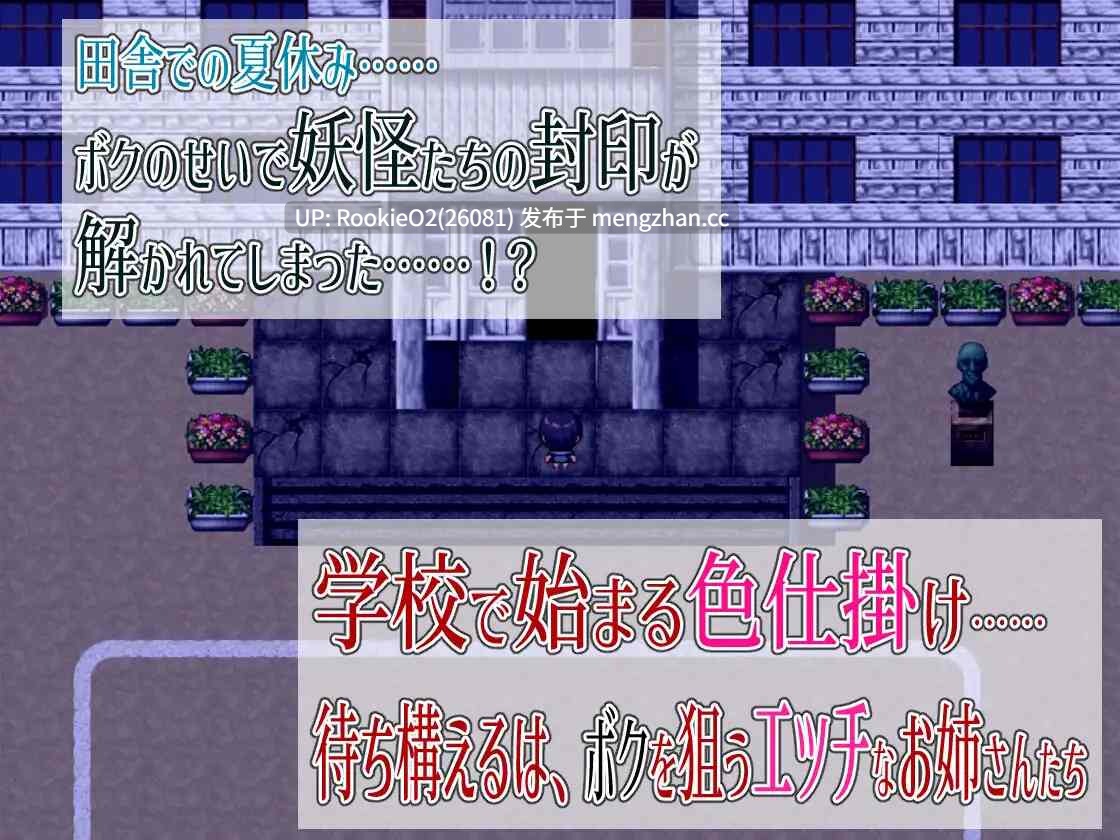 【RPG/官中/巨乳/PC】我的学校怪谈大作战 / ボクの学校怪談大戦争 / School Ghost Stories STEAM官方中文版 26.01.31发售【909M】-第11张图片-萌站 【RPG/官中/巨乳/PC】我的学校怪谈大作战 / ボクの学校怪談大戦争 / School Ghost Stories STEAM官方中文版 26.01.31发售【909M】-第11张图片-萌站