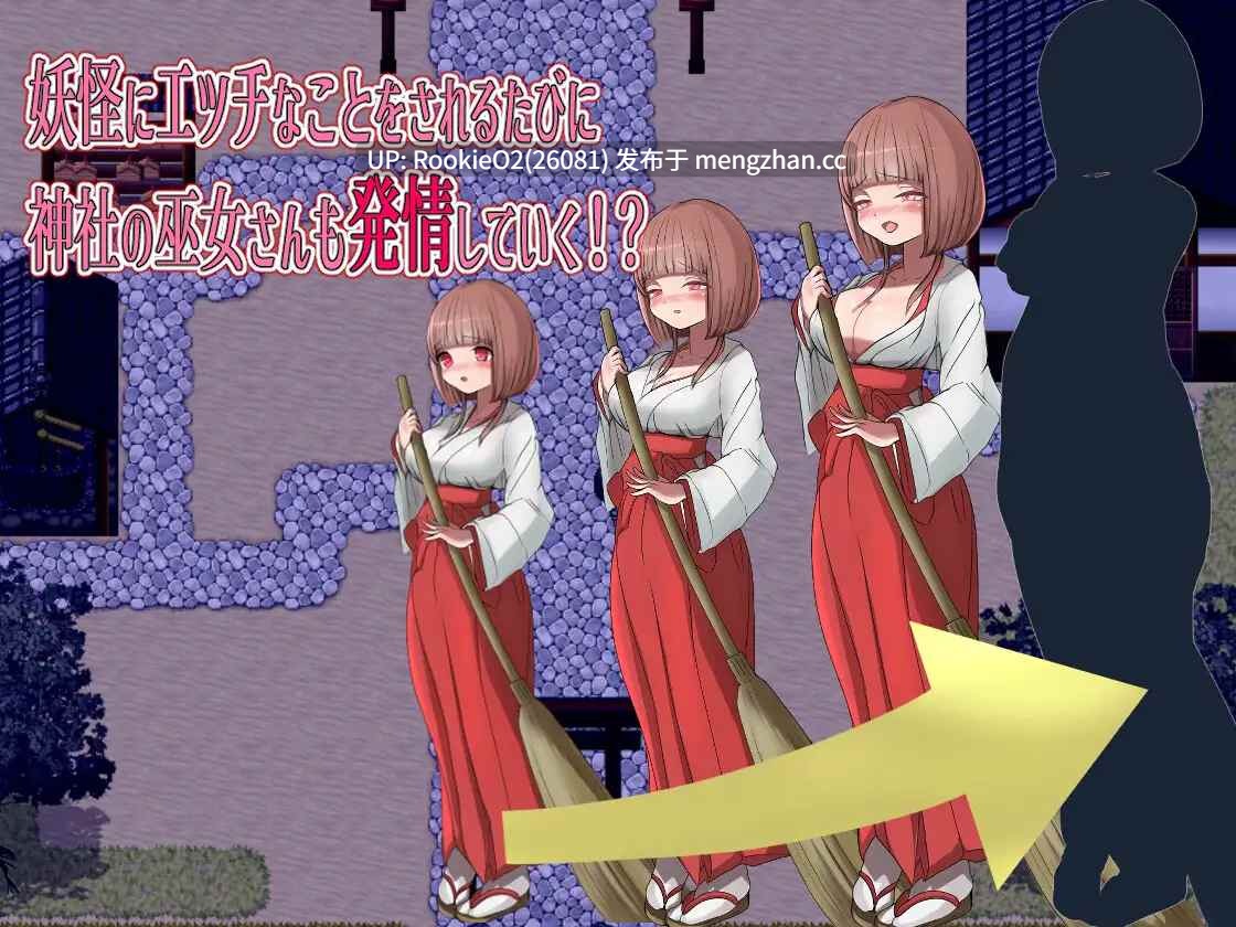 【RPG/官中/巨乳/PC】我的学校怪谈大作战 / ボクの学校怪談大戦争 / School Ghost Stories STEAM官方中文版 26.01.31发售【909M】-第12张图片-萌站 【RPG/官中/巨乳/PC】我的学校怪谈大作战 / ボクの学校怪談大戦争 / School Ghost Stories STEAM官方中文版 26.01.31发售【909M】-第12张图片-萌站
