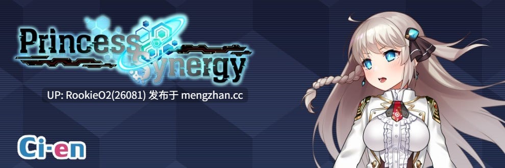 【RPG/汉化/卖淫/羞辱/常识扭曲/暴露/战斗H/巨乳/全动态/PC】公主协同效应 / プリンセスシナジー / Princess Synerg v1.0.6 AI汉化版 26.01.31更新【2.67G】-第9张图片-萌站 【RPG/汉化/卖淫/羞辱/常识扭曲/暴露/战斗H/巨乳/全动态/PC】公主协同效应 / プリンセスシナジー / Princess Synerg v1.0.6 AI汉化版 26.01.31更新【2.67G】-第9张图片-萌站