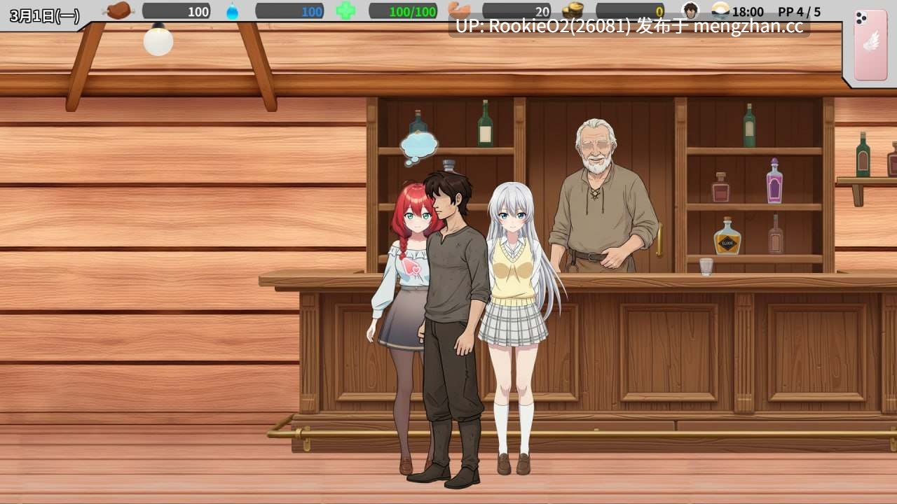【SLG/官中/PC】異世界NTR旅館 / IsekaiNTRInn v1.02 官方中文版 26.01.31更新【3.4G】-第10张图片-萌站 【SLG/官中/PC】異世界NTR旅館 / IsekaiNTRInn v1.02 官方中文版 26.01.31更新【3.4G】-第10张图片-萌站