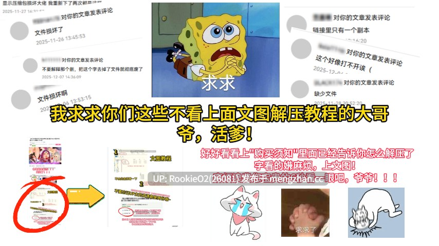 【RPG/官中/巨乳/PC】我的学校怪谈大作战 / ボクの学校怪談大戦争 / School Ghost Stories STEAM官方中文版 26.01.31发售【909M】-第13张图片-萌站 【RPG/官中/巨乳/PC】我的学校怪谈大作战 / ボクの学校怪談大戦争 / School Ghost Stories STEAM官方中文版 26.01.31发售【909M】-第13张图片-萌站