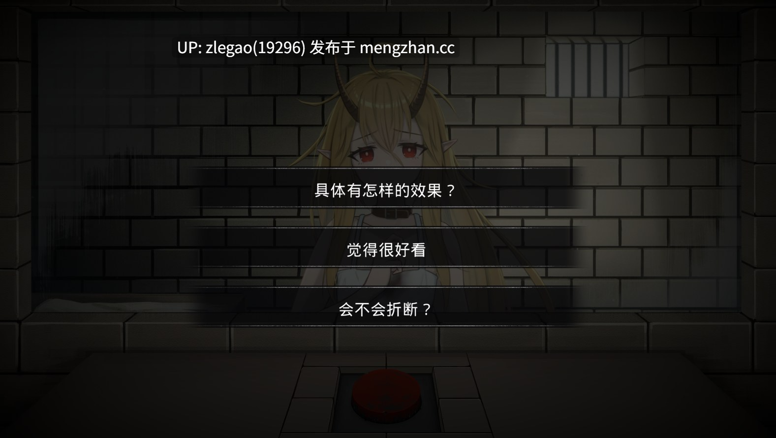 【PC/官中/CV】五天一夜イツカノヨル 虫豸版