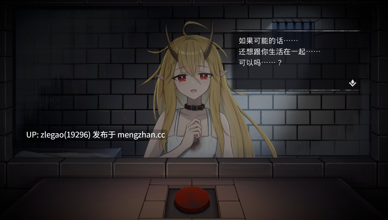 【PC/官中/CV】五天一夜イツカノヨル 虫豸版-第3张图片-萌站 【PC/官中/CV】五天一夜イツカノヨル 虫豸版-第3张图片-萌站