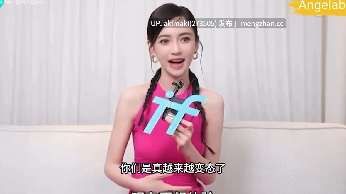 【杨颖 寸止挑战】    #抖音风 #明星淫梦 #ai换脸 #angelaBaby-第2张图片-萌站