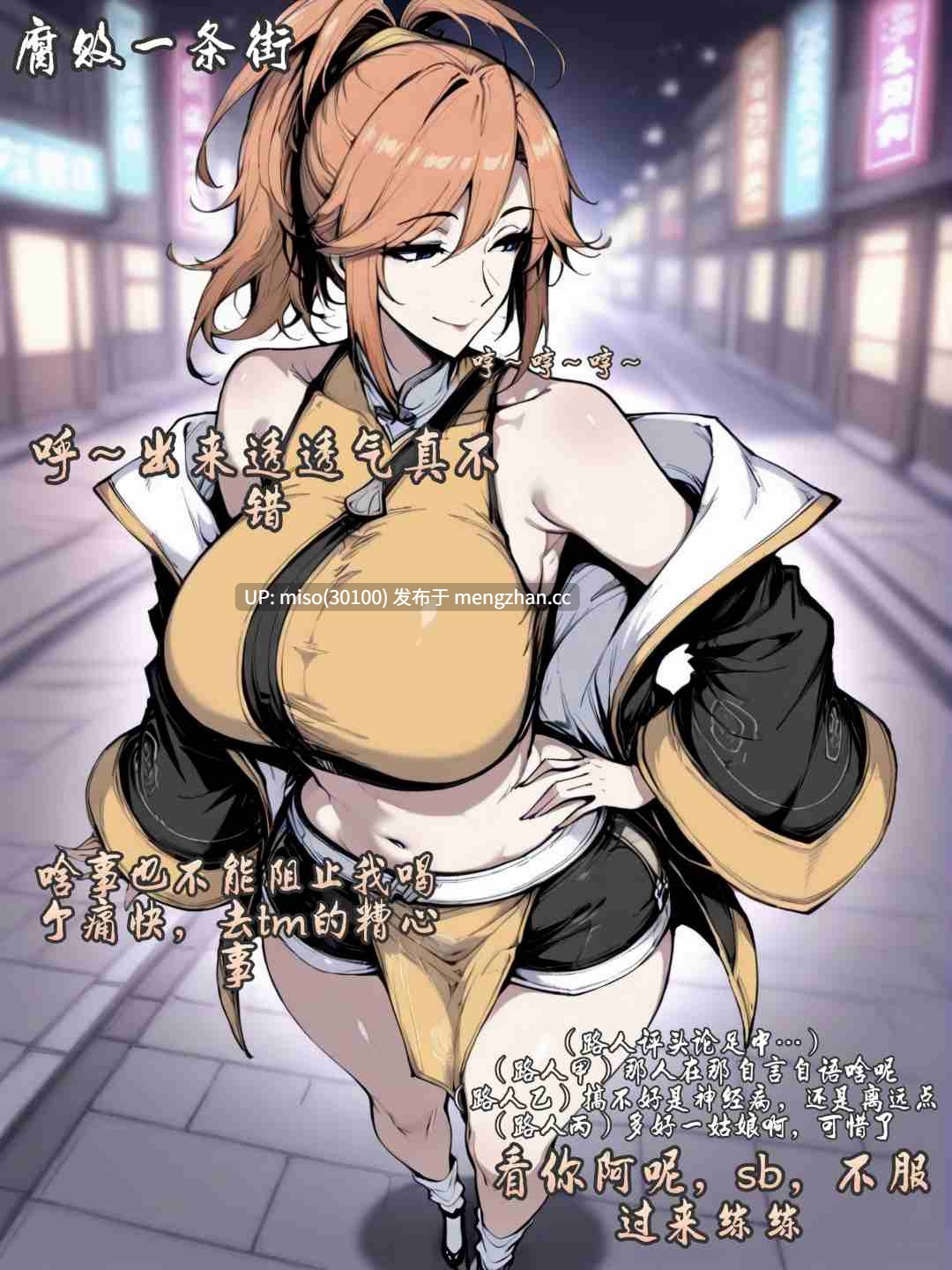 15.[AI]王者荣耀 姬小满+看板娘の金銭事情