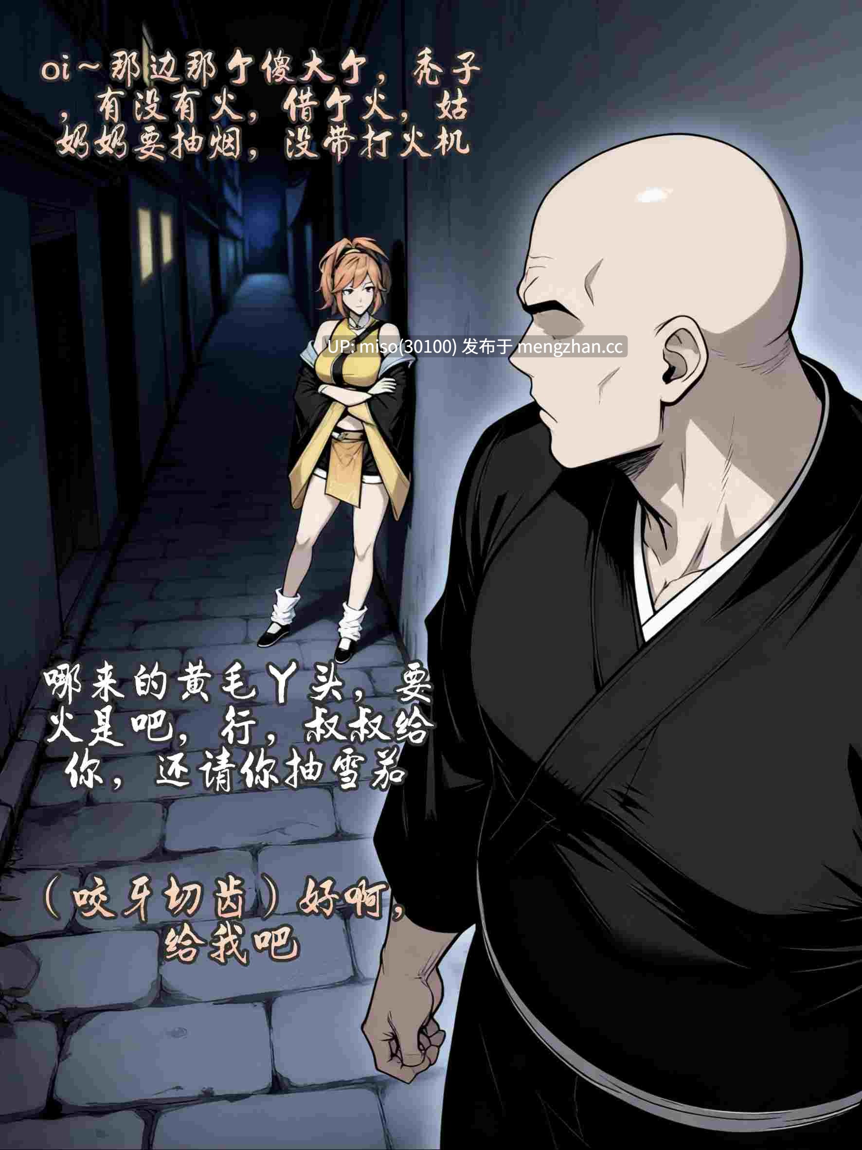 15.[AI]王者荣耀 姬小满+看板娘の金銭事情-第5张图片-萌站