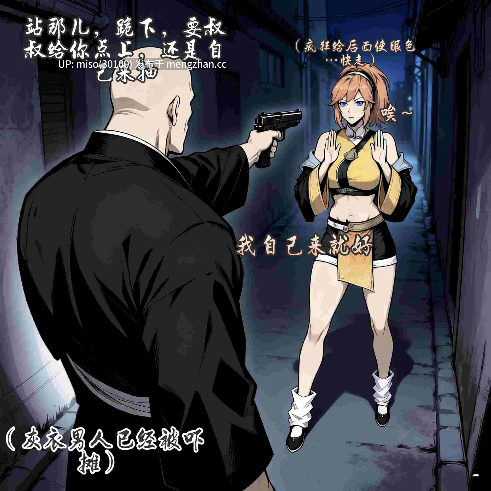 15.[AI]王者荣耀 姬小满+看板娘の金銭事情-第7张图片-萌站