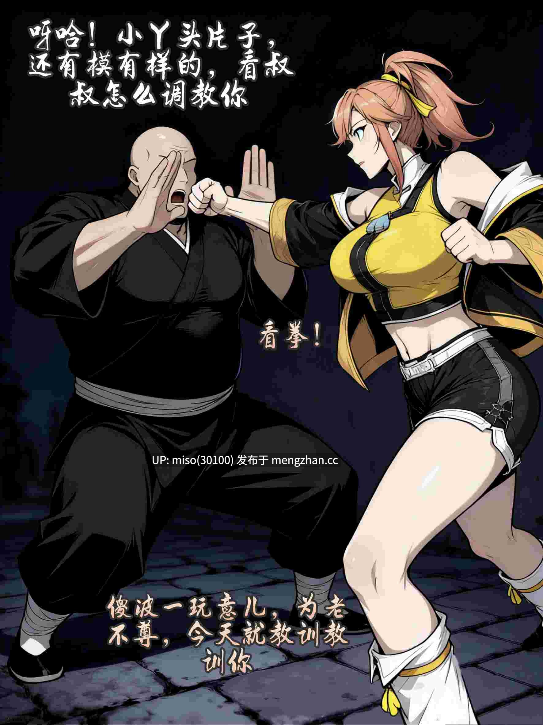 15.[AI]王者荣耀 姬小满+看板娘の金銭事情-第8张图片-萌站