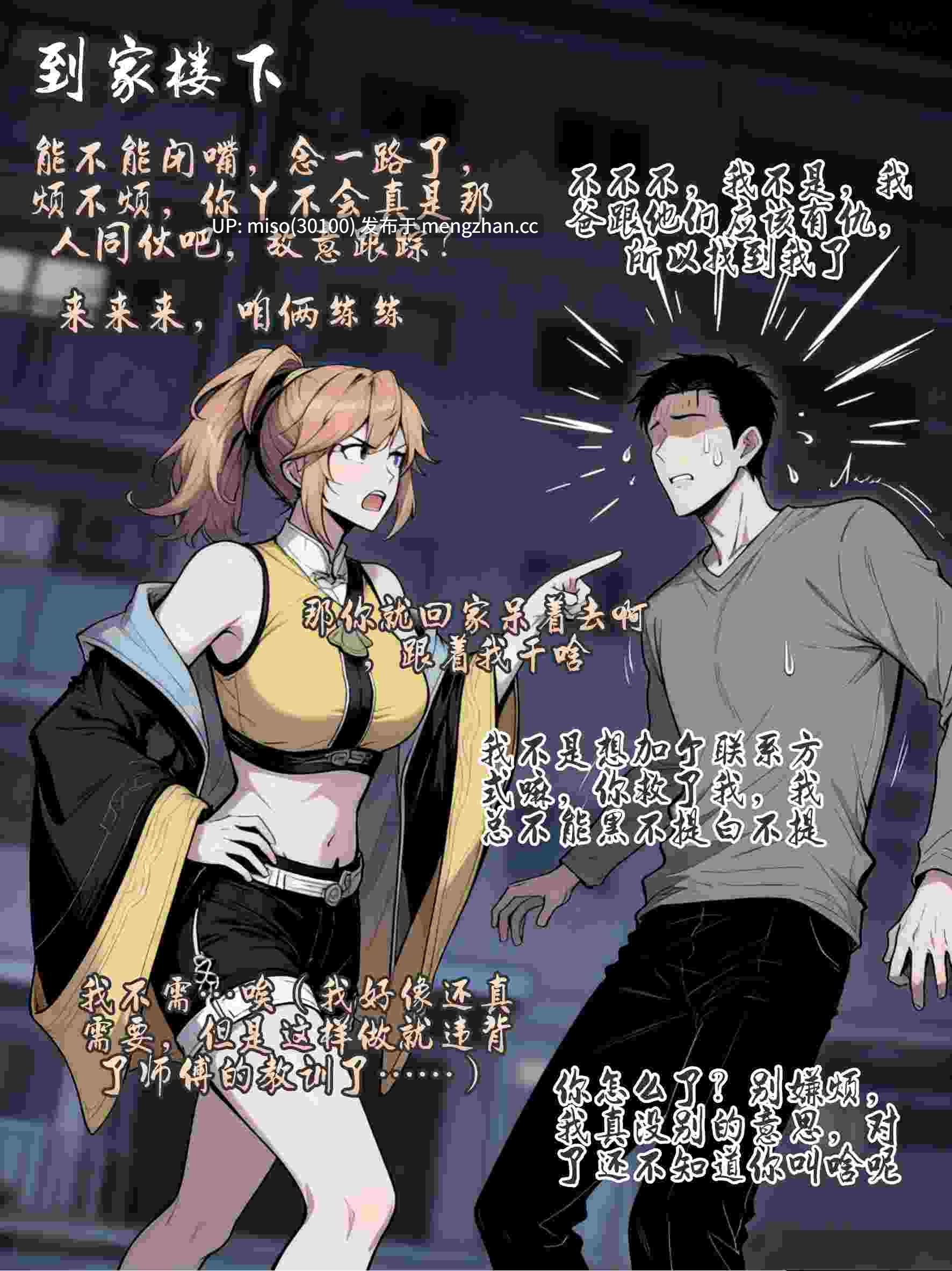 15.[AI]王者荣耀 姬小满+看板娘の金銭事情-第9张图片-萌站