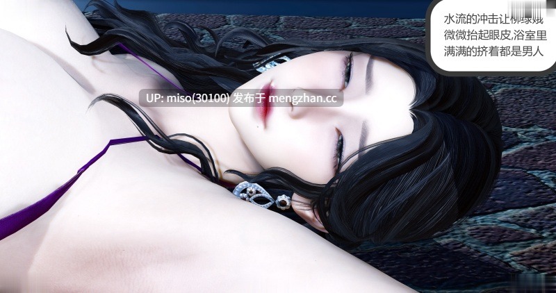 17.[3D]催眠绿母系统01-03-第9张图片-萌站