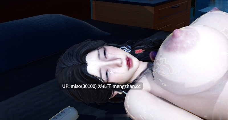 17.[3D]催眠绿母系统01-03-第27张图片-萌站