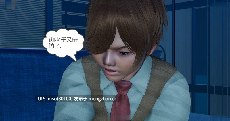 17.[3D]催眠绿母系统01-03-第29张图片-萌站
