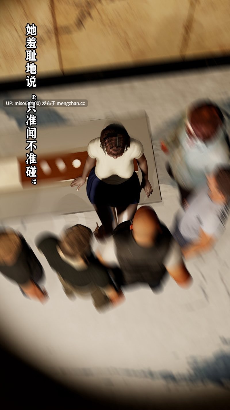 18.[3D]打胶我的黑丝女友+轮流射足打胶-第2张图片-萌站