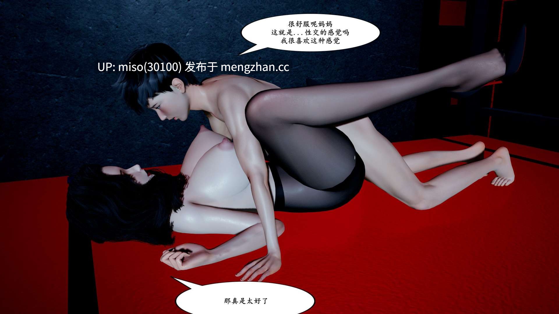 20.[3D]绿母-母子01-02-第5张图片-萌站