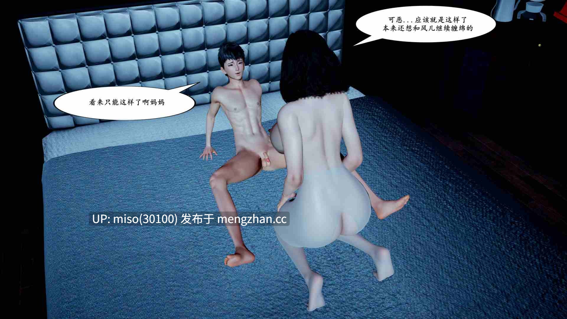 20.[3D]绿母-母子01-02-第8张图片-萌站