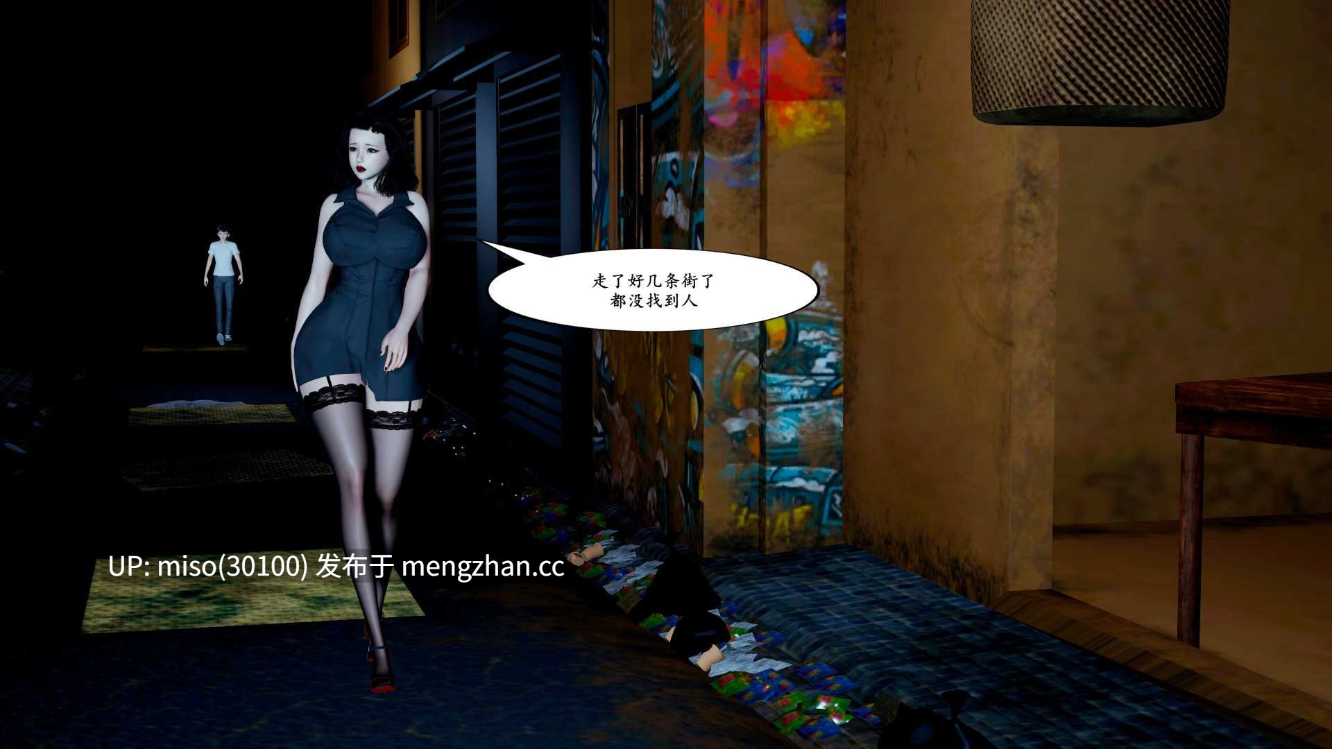 20.[3D]绿母-母子01-02-第12张图片-萌站