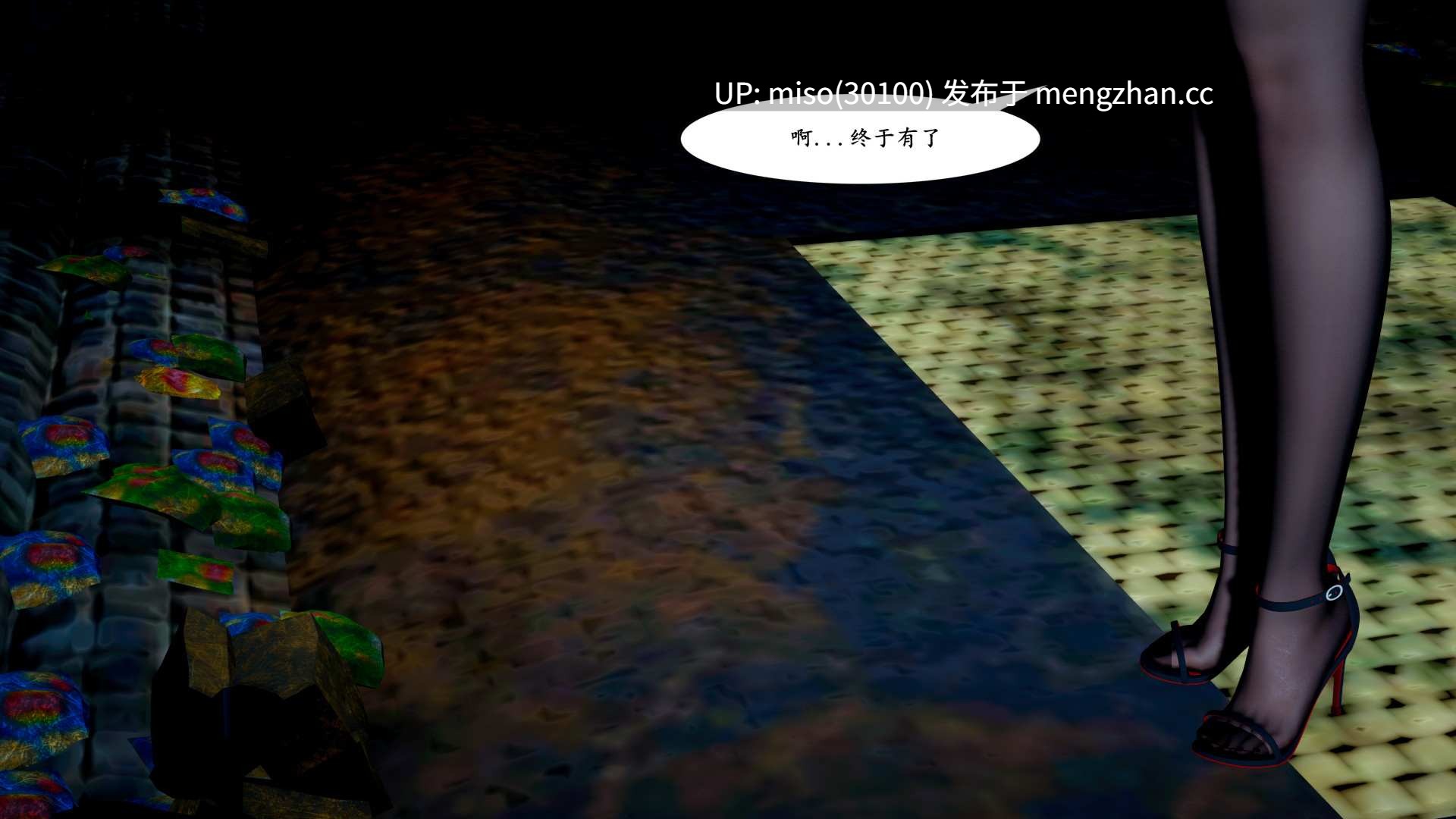 20.[3D]绿母-母子01-02-第13张图片-萌站