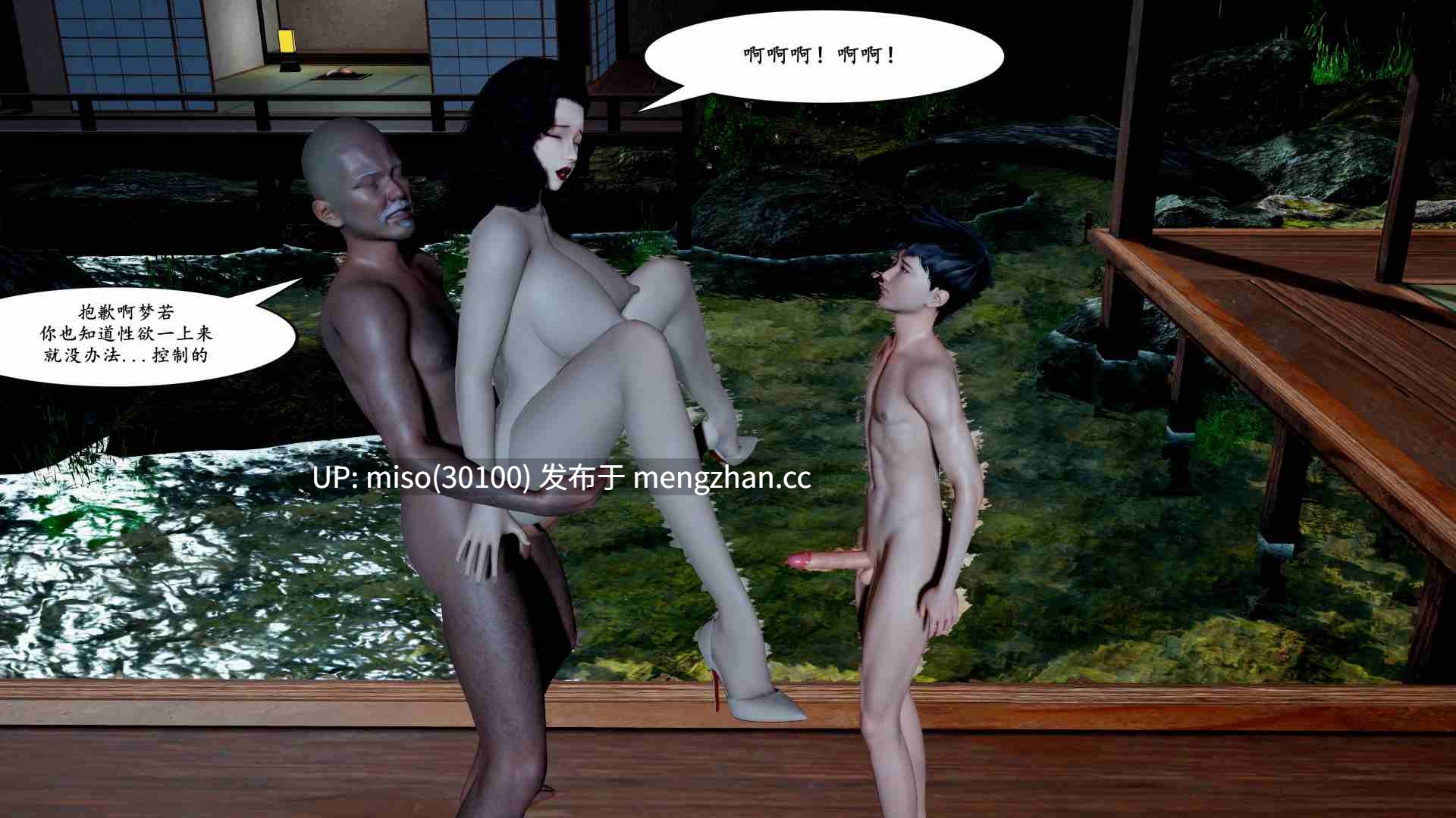 20.[3D]绿母-母子01-02-第15张图片-萌站
