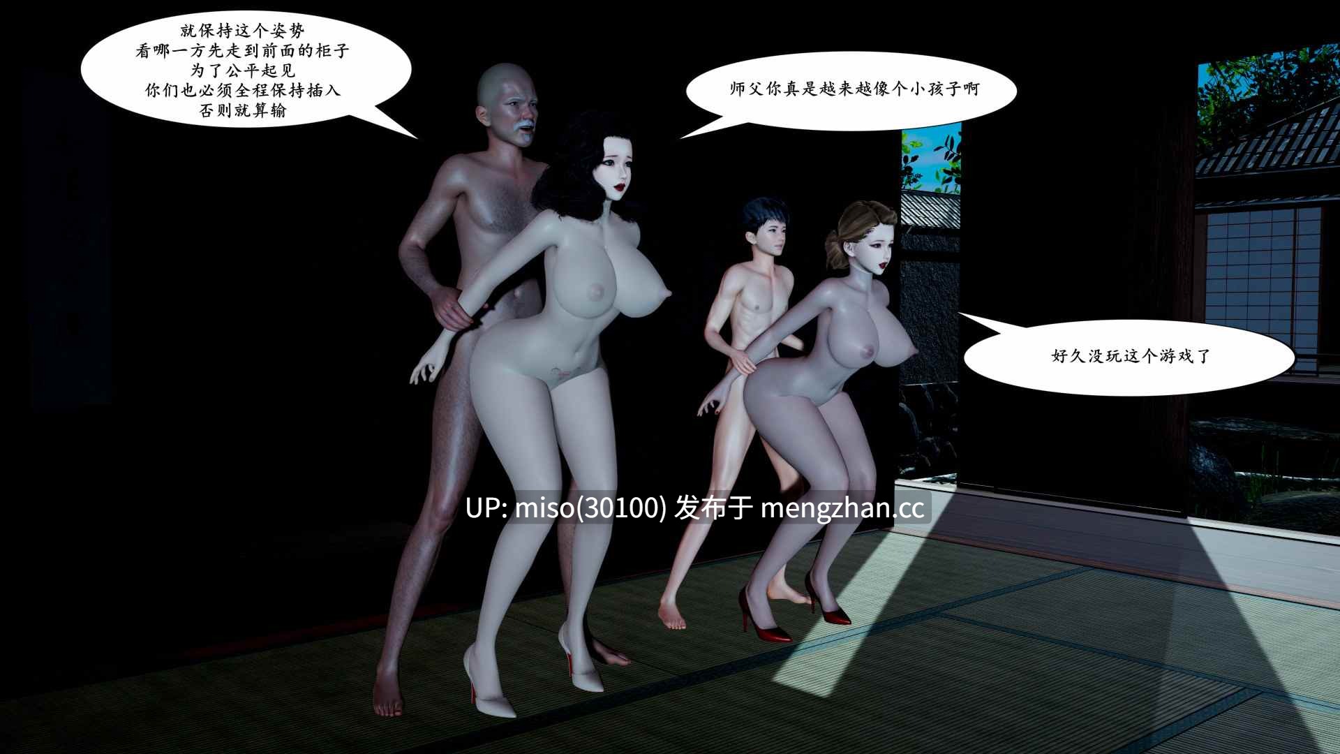 20.[3D]绿母-母子01-02-第18张图片-萌站