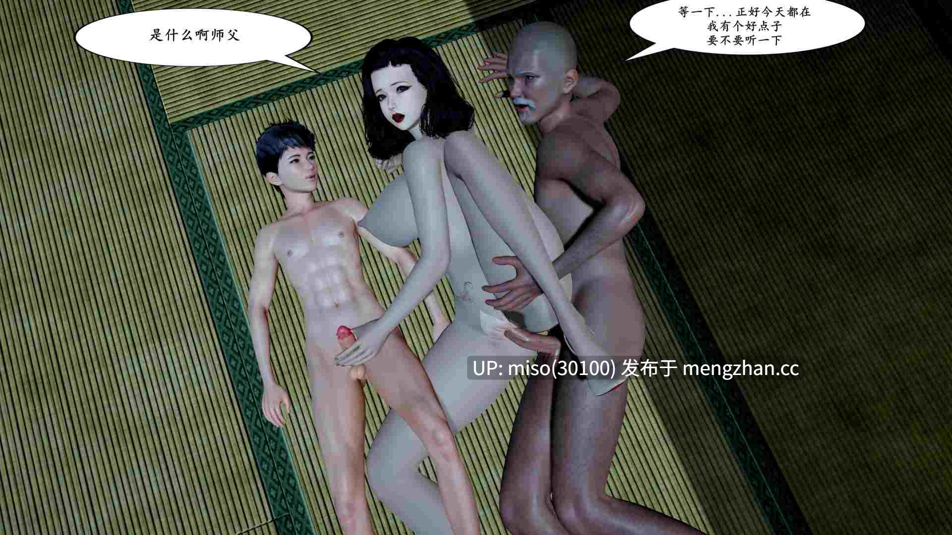 20.[3D]绿母-母子01-02-第20张图片-萌站