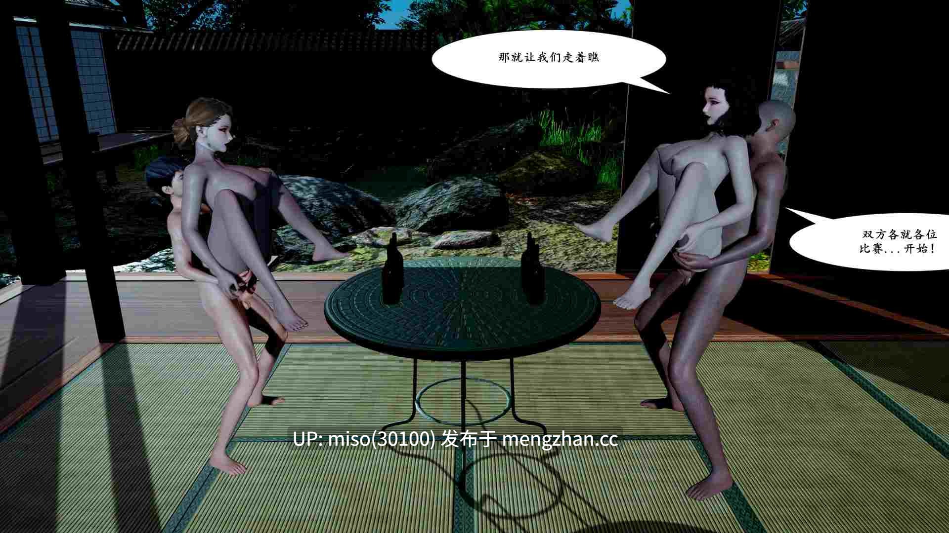 20.[3D]绿母-母子01-02-第24张图片-萌站
