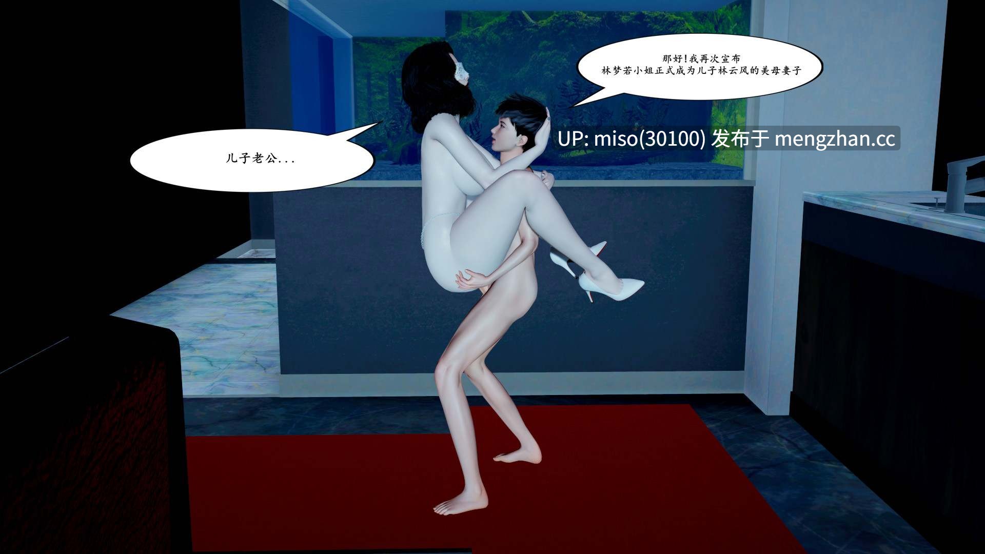 20.[3D]绿母-母子01-02-第26张图片-萌站