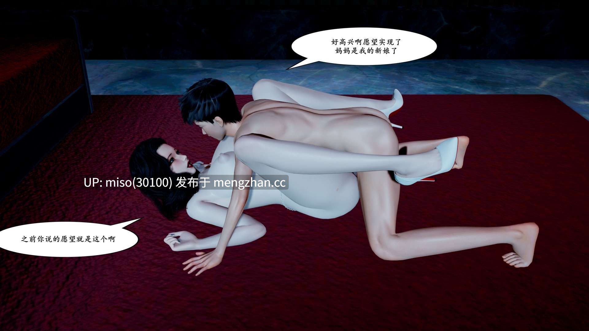 20.[3D]绿母-母子01-02-第29张图片-萌站