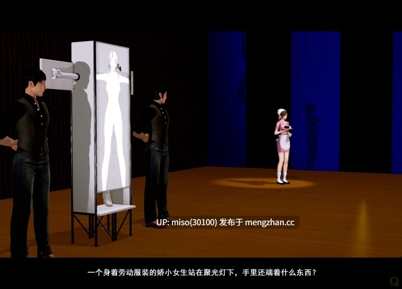 21.[3D]美少魔术师01-04(旧)-第2张图片-萌站