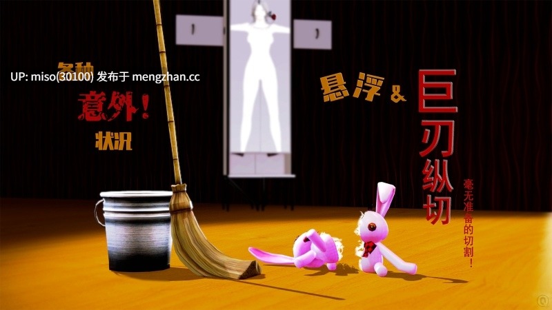 21.[3D]美少魔术师01-04(旧)-第3张图片-萌站