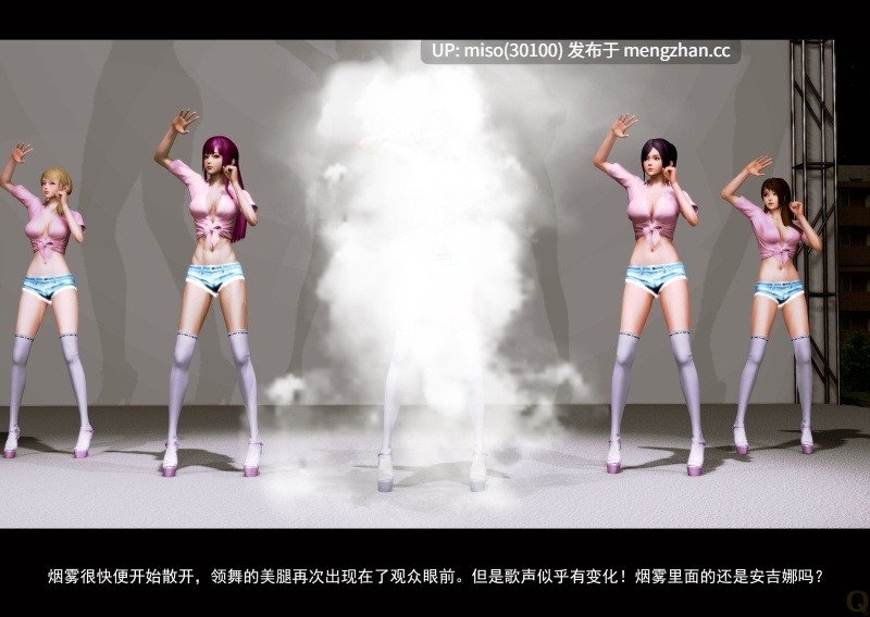 21.[3D]美少魔术师01-04(旧)-第4张图片-萌站