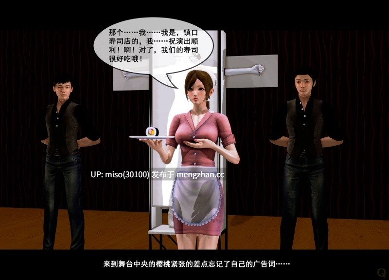 21.[3D]美少魔术师01-04(旧)-第6张图片-萌站