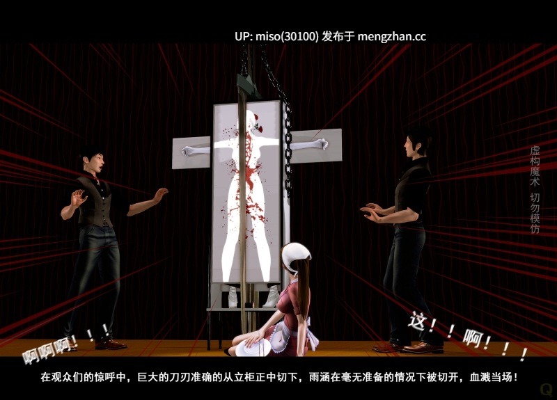 21.[3D]美少魔术师01-04(旧)-第16张图片-萌站