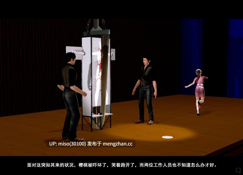 21.[3D]美少魔术师01-04(旧)-第17张图片-萌站