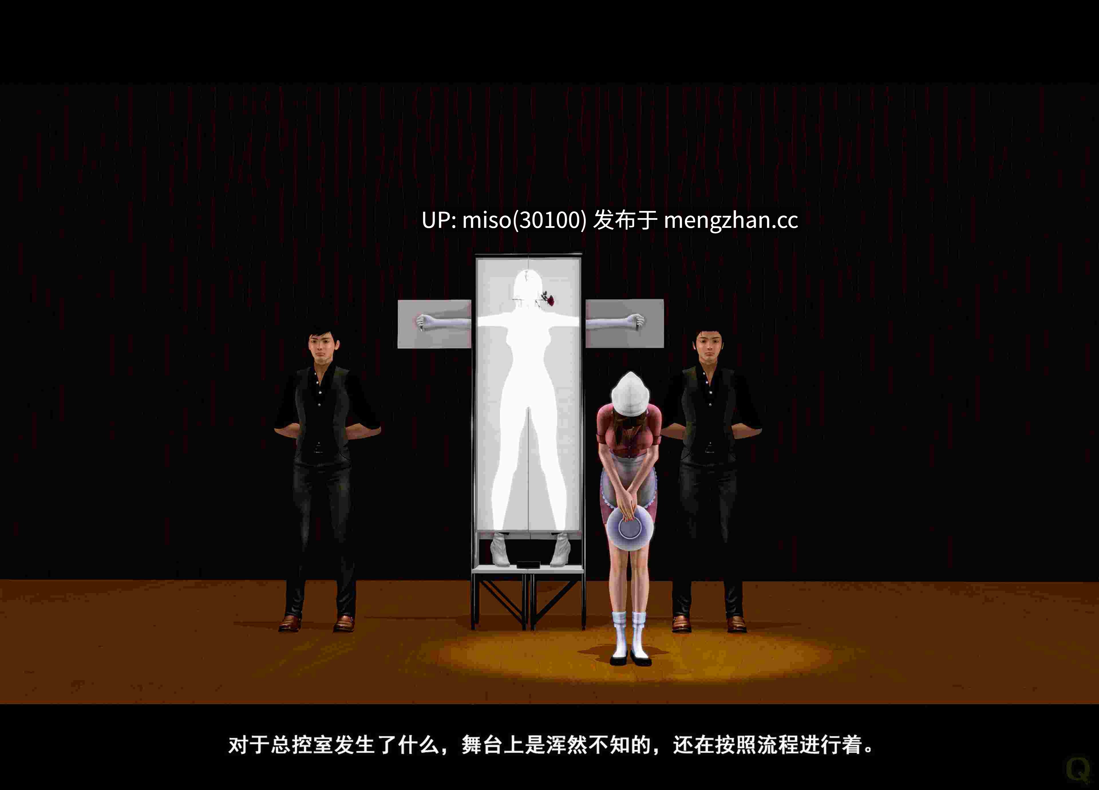 21.[3D]美少魔术师01-04(旧)-第18张图片-萌站