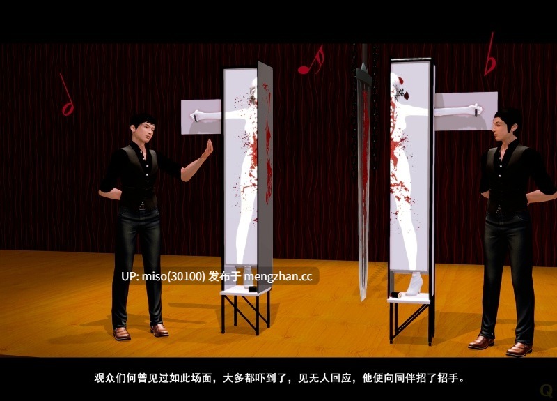 21.[3D]美少魔术师01-04(旧)-第19张图片-萌站