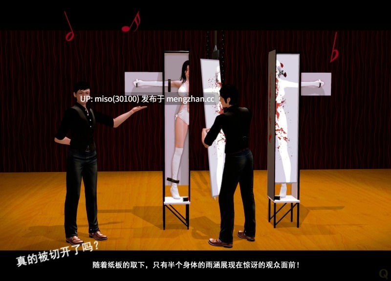 21.[3D]美少魔术师01-04(旧)-第20张图片-萌站