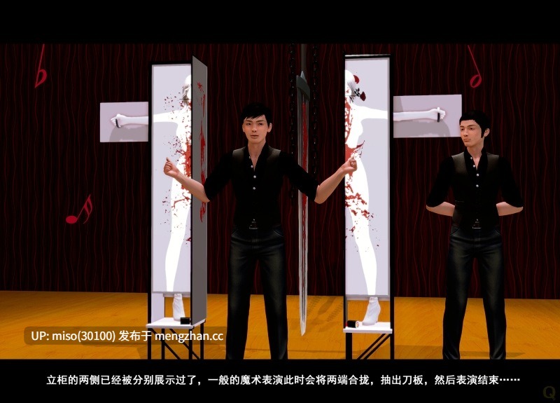 21.[3D]美少魔术师01-04(旧)-第22张图片-萌站