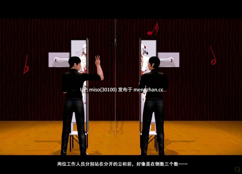 21.[3D]美少魔术师01-04(旧)-第24张图片-萌站