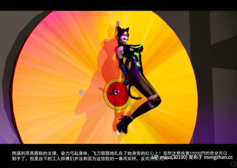 21.[3D]美少魔术师01-04(旧)-第29张图片-萌站