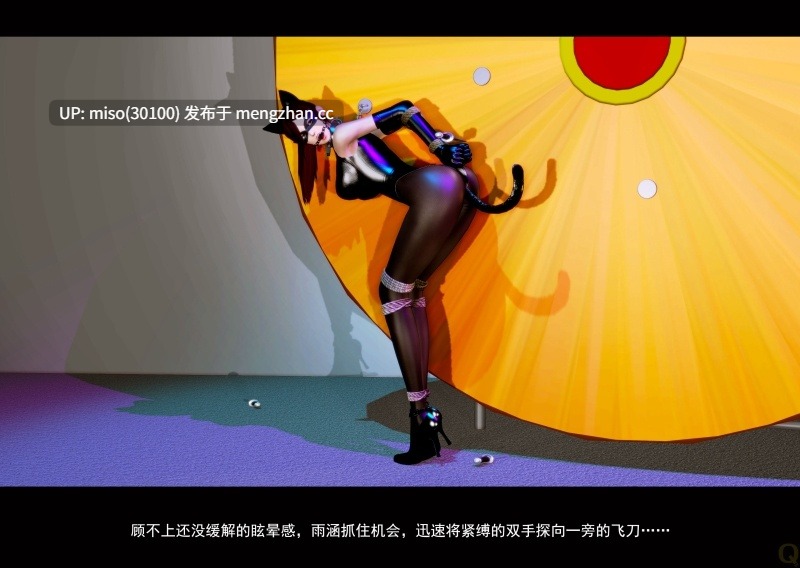 21.[3D]美少魔术师01-04(旧)-第30张图片-萌站