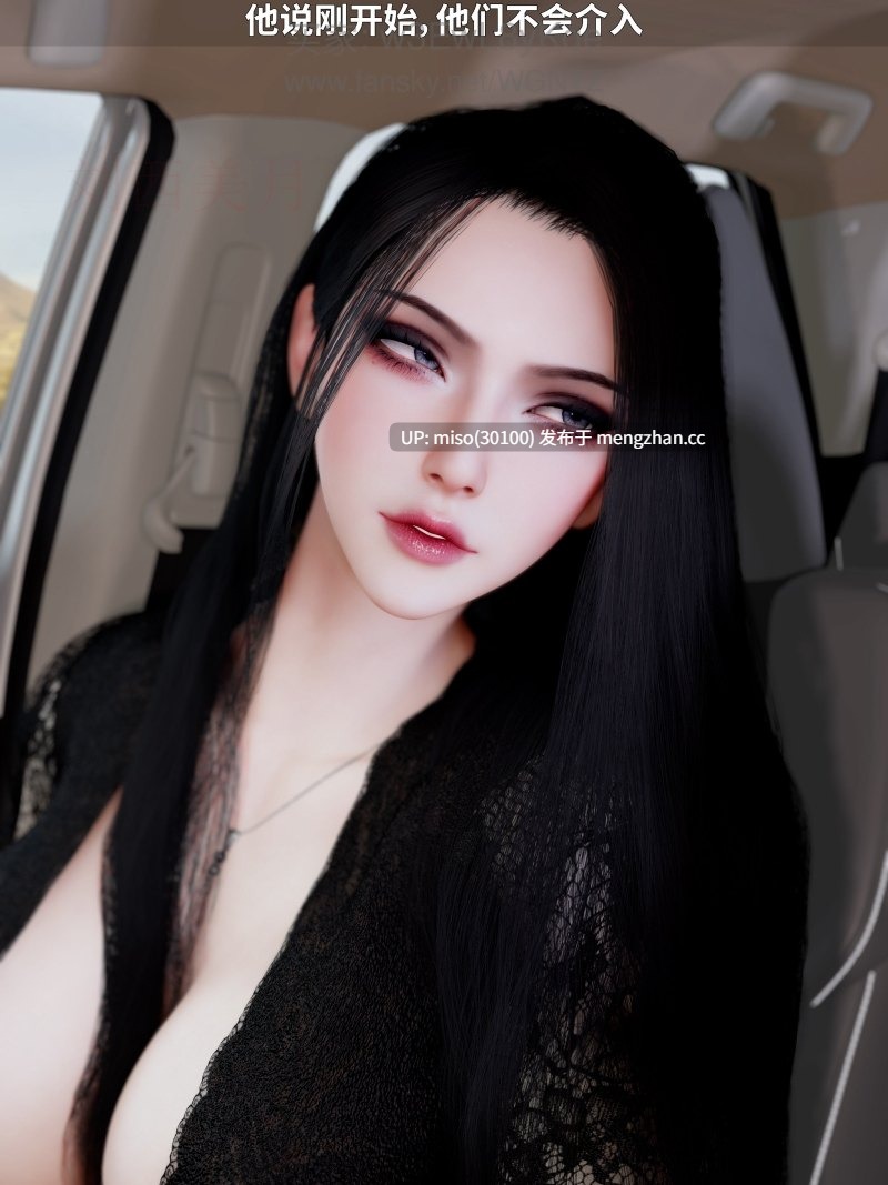 22.[3D]美艳银妻养成记01-第12张图片-萌站