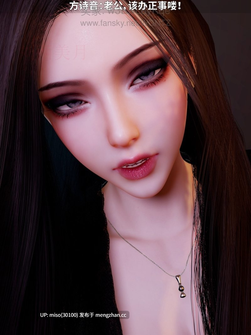 22.[3D]美艳银妻养成记01-第17张图片-萌站