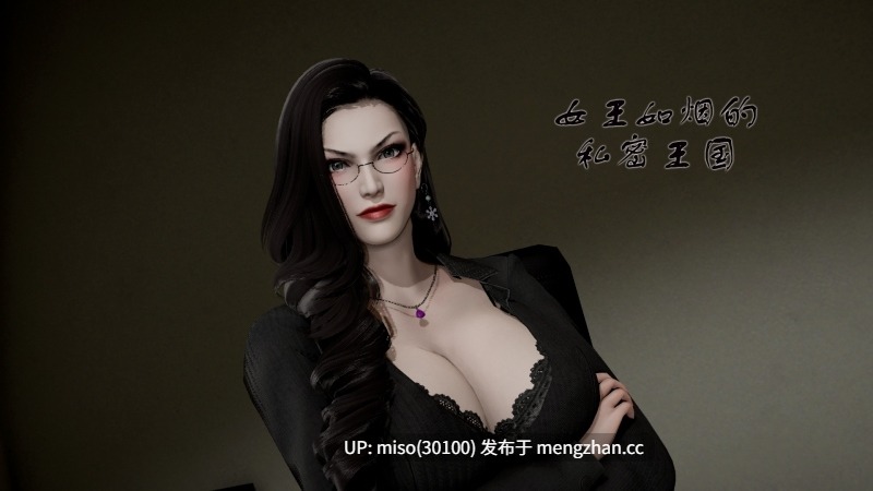 23.[3D]女王如烟的私密花园00-01